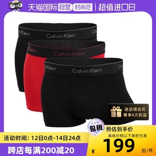 平角内裤 凯文克莱保税仓男士 Klein Calvin 简约舒适 3条装 自营