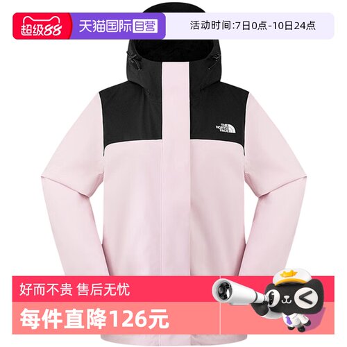 【自营】THE NORTH FACE北面女户外运动冲锋衣 NF0A8DX8E931休闲