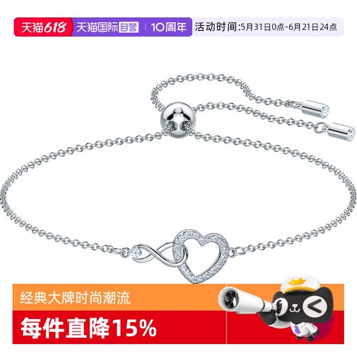 【自营】Swarovski/施华洛世奇INFINITY手链宝石简约送女友礼物