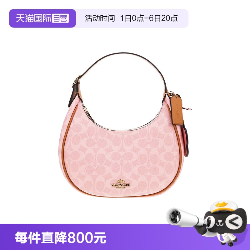 【自营】COACH/蔻驰花朵挂饰时尚印花女士单肩斜挎手提包CDW86