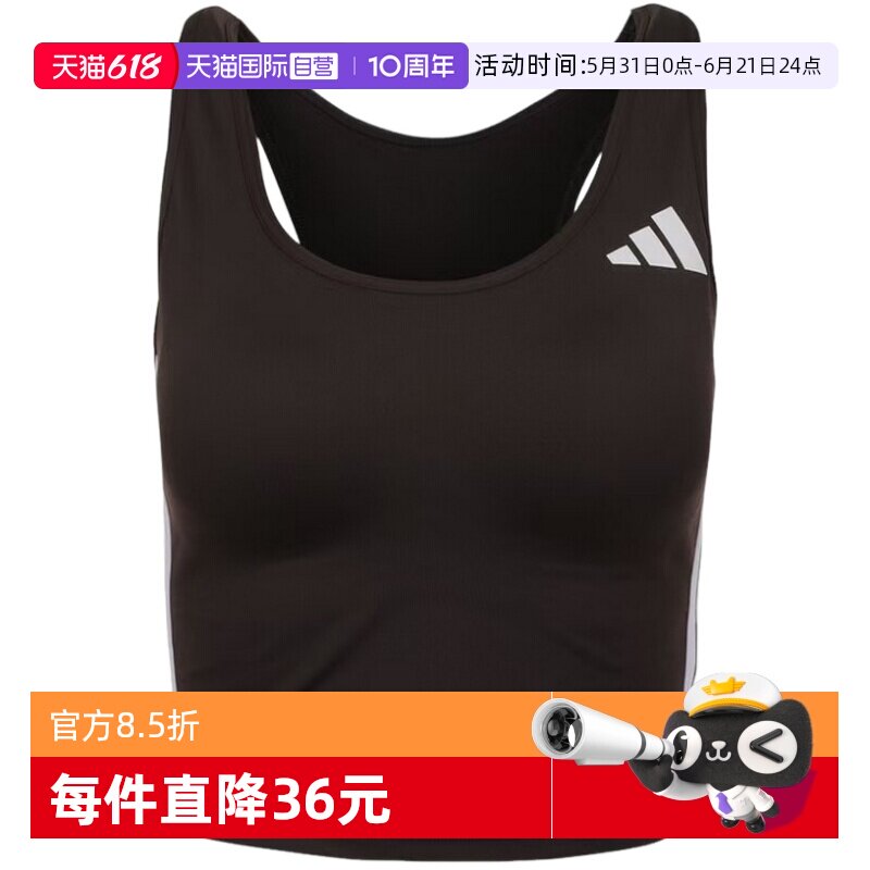 【自营】adidas阿迪达斯女紧身带胸垫健身服背心运动内衣 KQ5247