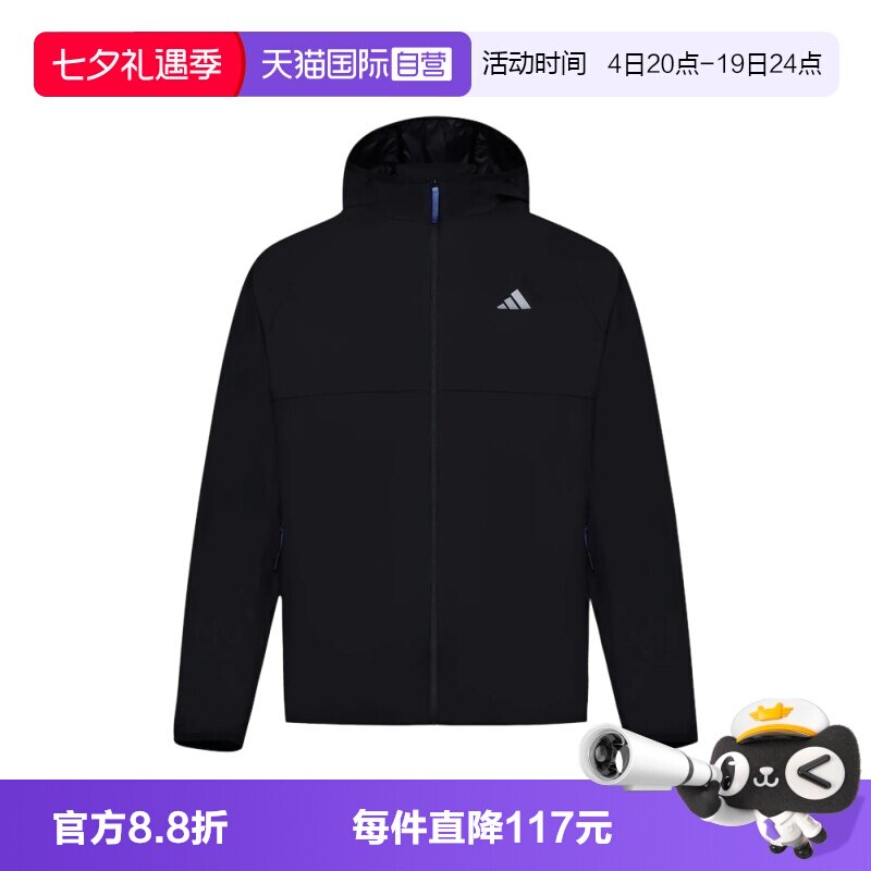 【自营】adidas阿迪达斯ARN ZR LW J男子夹克外套KY1854