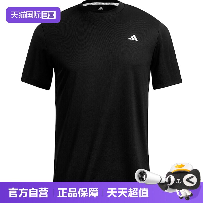 【自营】Adidas阿迪达斯速干T恤宽松圆领短袖男透气运动半袖上衣
