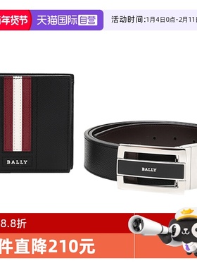 【自营】Bally/巴利男士皮质钱包腰带礼盒套装 BALLY GIFTBOX FT