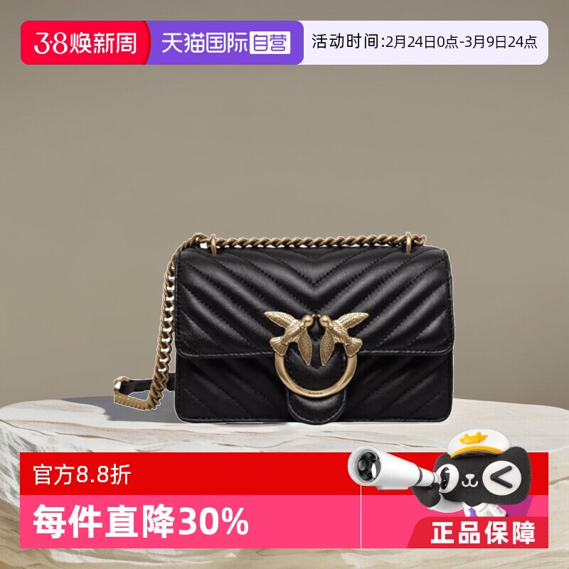 【自营】PINKO女迷你燕子包小香风链条斜挎包100059A0GK女包送礼