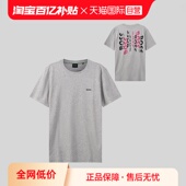 自营 Hugo Boss雨果博斯男士 棉质LOGO印花圆领短袖 T恤50491448