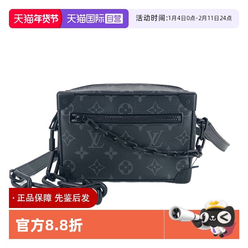【自营】中古95新LV路易威登黑武士盒子款单肩包斜挎包盒子包芯片