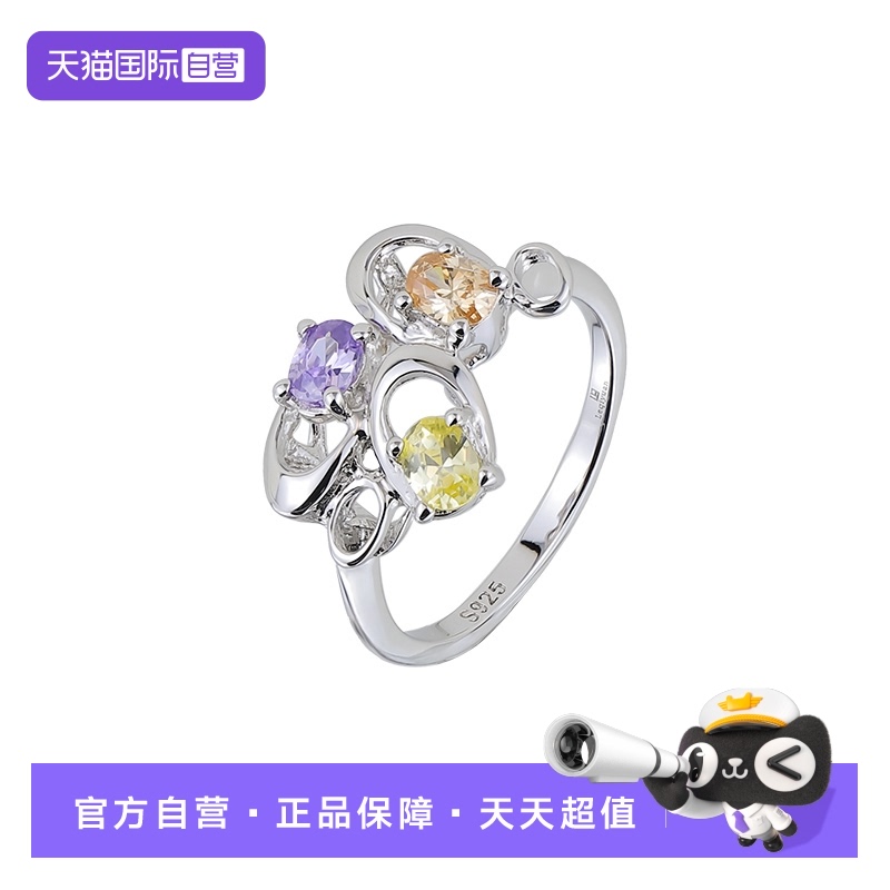 彩宝戒指女轻奢小众法式原创