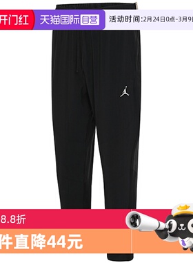 【自营】NIKE耐克男子针织运动长裤FN5841-010
