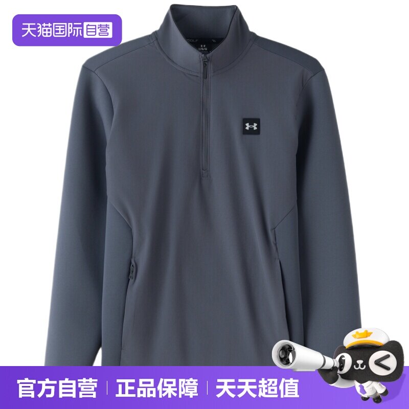 【自营】UA安德玛长袖T恤男装新款时尚简约休闲运动服跑步套头衫