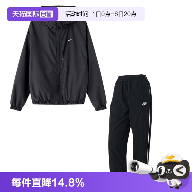 【自营】Nike耐克运动套装女装时尚连帽休闲外套上衣透气宽松长裤