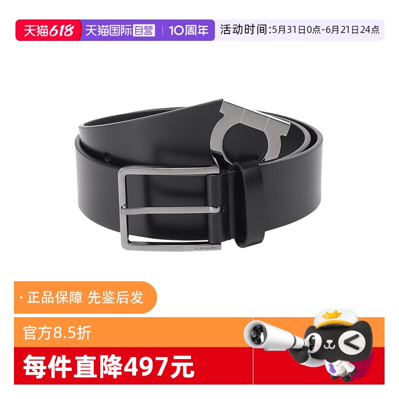 【自营】Ferragamo 男士牛皮不可裁剪皮带腰带3.8cm 670366