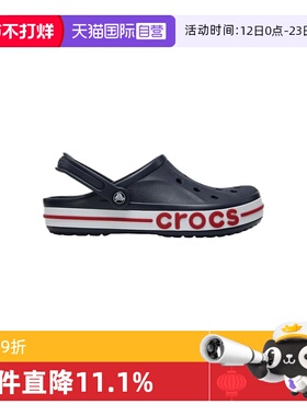 【自营】Crocs卡骆驰贝雅洞洞鞋休闲鞋一脚蹬居家凉拖拖鞋 205089
