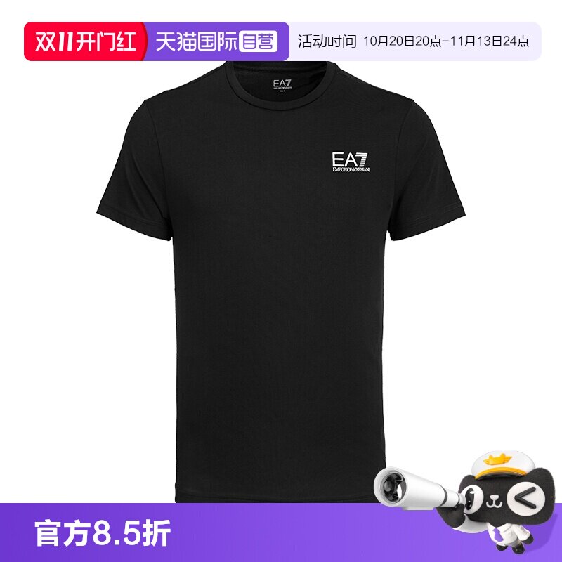 【自营】EMPORIO ARMANI/阿玛尼男装夏季新款短袖EA7男士百搭T恤