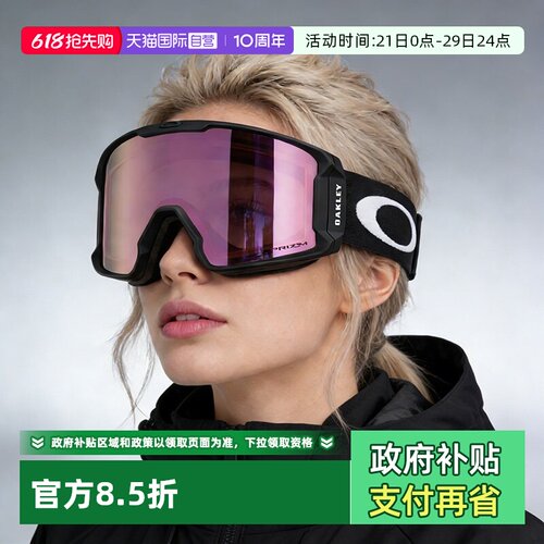 【自营】2025年雪镜合集Oakley/欧克利潮流户外滑雪镜7124/7125
