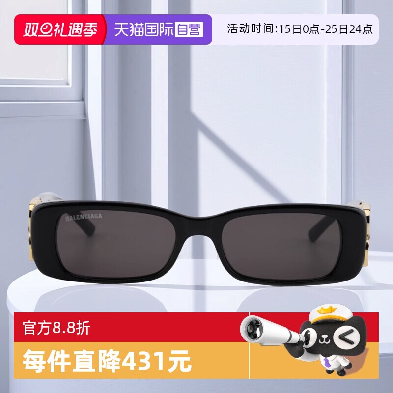 【自营】BALENCIAGA巴黎世家墨镜男权志龙同款BB0096S太阳镜女95S
