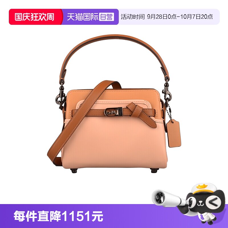 【自营】COACH/蔻驰女士Tate小号米粉色单肩手提斜挎包C2632