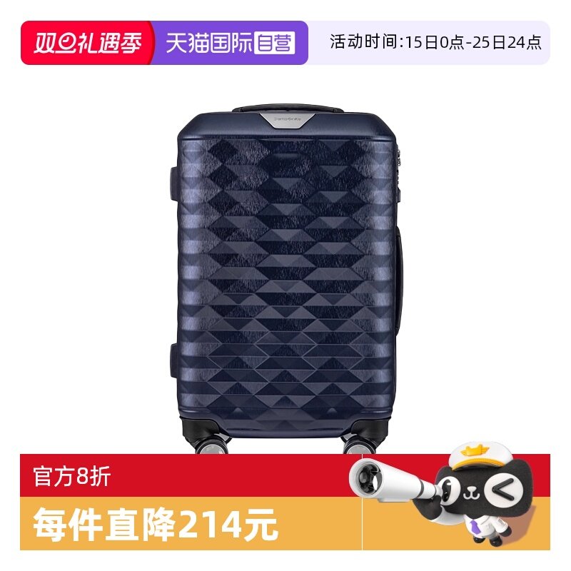 【自营】Samsonite/新秀丽拉杆箱行李箱密码锁商务短长途DX4旅行