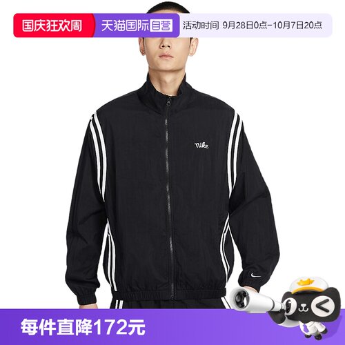 【自营】耐克NIKE DNA CROSSOVER男子拒水篮球运动外套FN2867-010