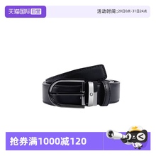 【自营】万宝龙MONTBLANC男士马蹄形镀钌针扣皮带/腰带120x3.5cm