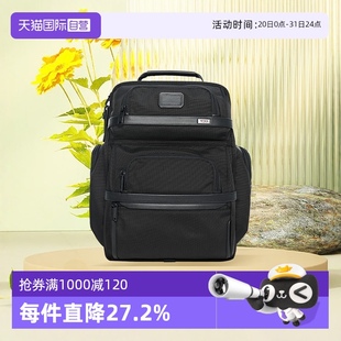 途明多功能大容量休閑旅行雙肩背包電腦包02603110D TUMI 自營(yíng)