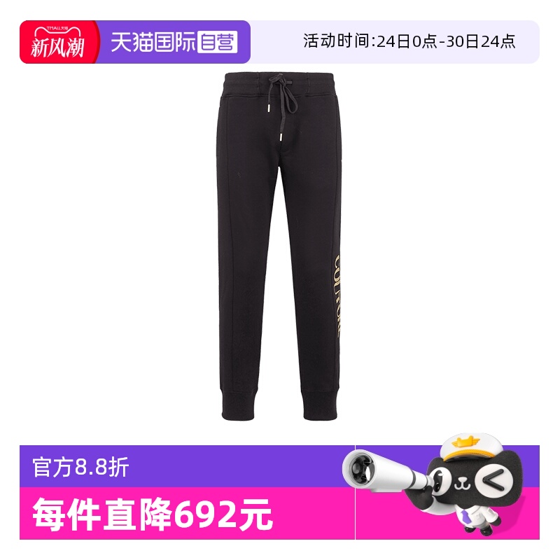 VJC范思哲闲卫裤运动裤