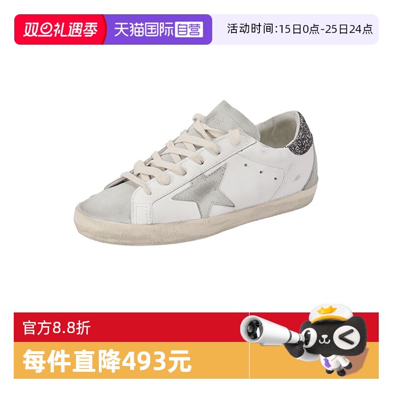 golden goose女士做旧脏脏鞋板鞋系带休闲运动鞋小白鞋