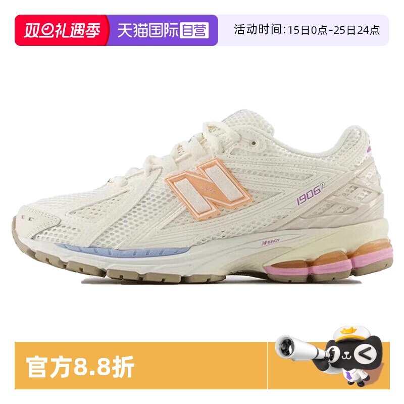 【自营】NEW BALANCENB女鞋复古跑步鞋轻便运动老爹鞋M1906RBP