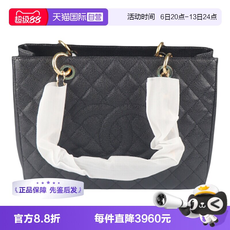 【自营】中古95新CHANEL(香奈儿)GST黑色荔枝皮中号单肩包