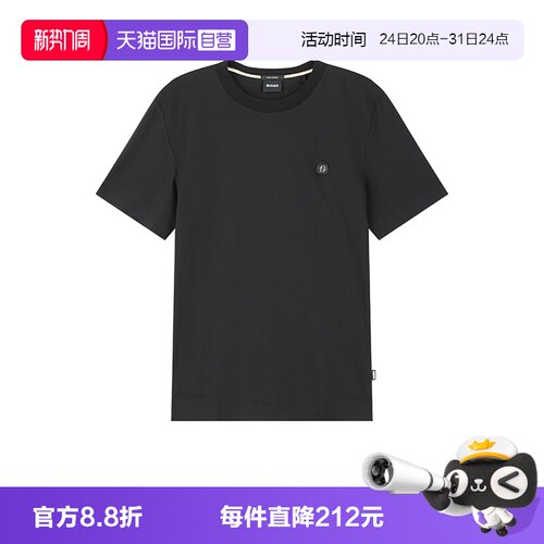 HugoBoss雨果博斯男士短袖T恤