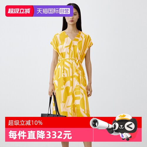 【自营】Marc O'Polo北欧几何印花连衣裙女装夏季A字长裙休闲度假