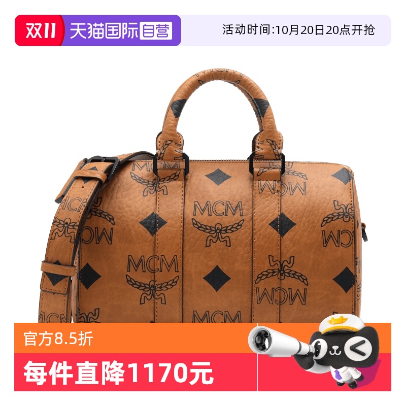 【自营】MCM女士休闲LOGO印花单肩斜挎包手提包波士顿手拎包小号