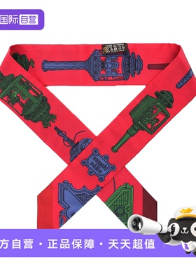 【自营】中古95新Hermes爱马仕灯笼刺绣 Twilly真丝丝巾围巾