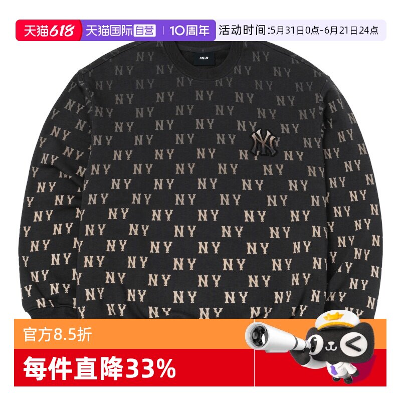 【自营】MLB卫衣男装女装健身训练运动服休闲时尚潮流跑步套头衫
