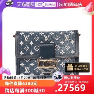 中古99新LV 路易威登DAUPHINE中号限定款 自营 女两用达芙妮包