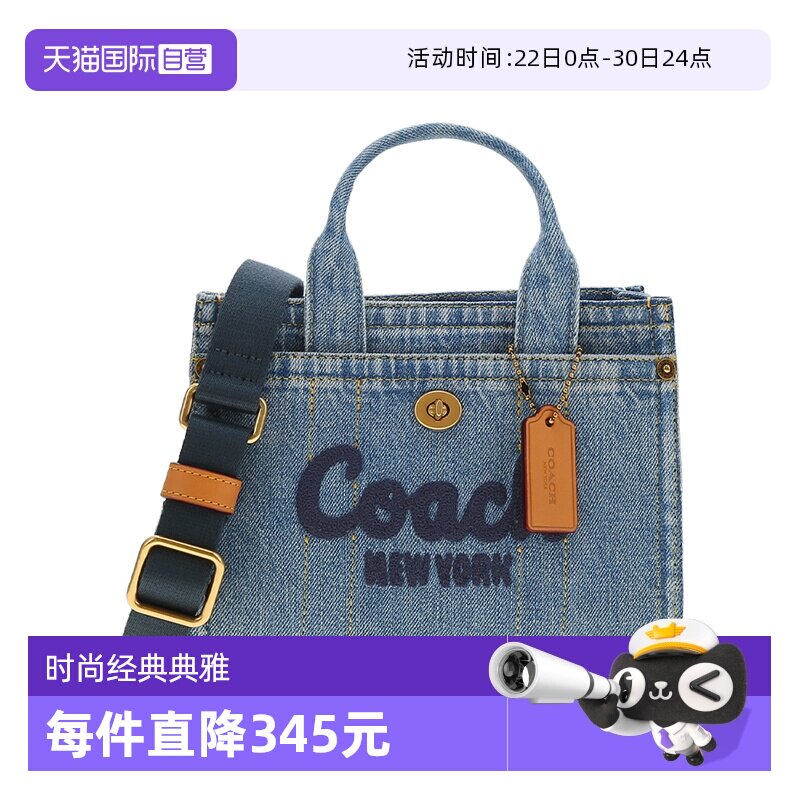 【自营】COACH/蔻驰女士单宁蓝帆布专柜TOTE单肩斜挎手提包通勤