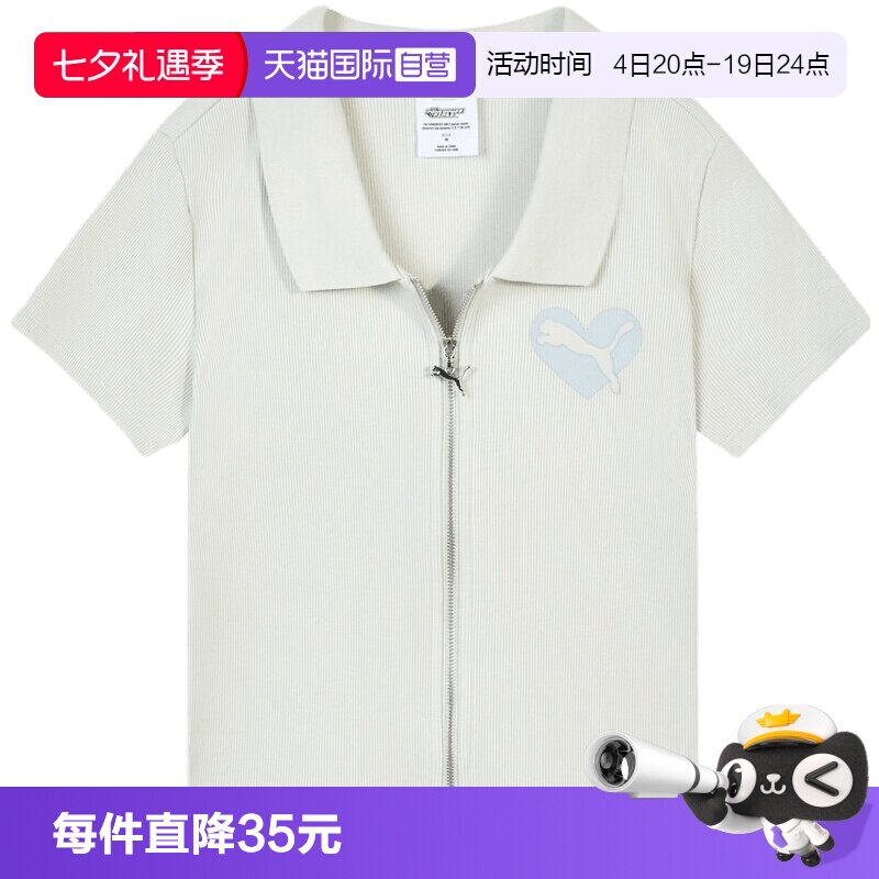 【自营】PUMA彪马PPG Rib Polo W女子运动休闲短袖Polo衫63746682
