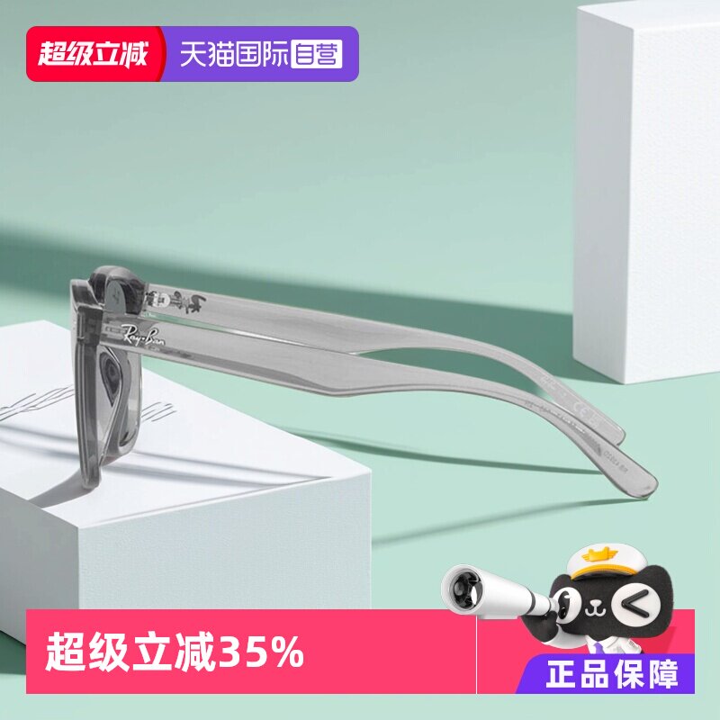 【自营】雷朋（RayBan）眼镜太阳镜男女款送礼0RB4392D64508766