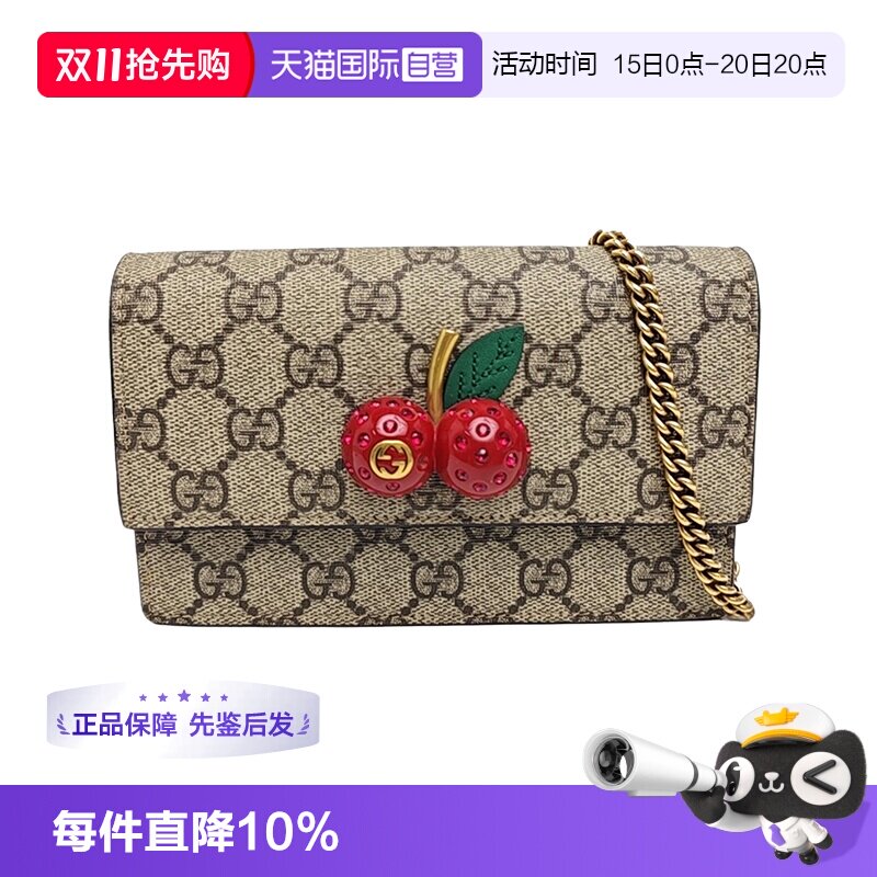 【自营】Gucci/古驰中古98新GUCCI米色老花樱桃包/GG Supreme