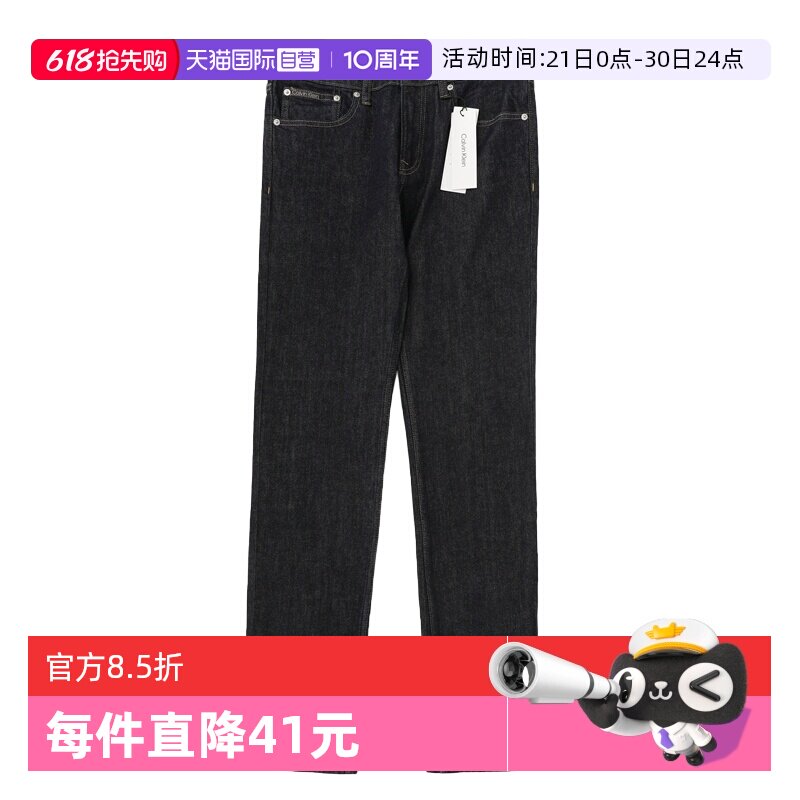【自营】美版Calvin Klein水洗休闲CK牛仔裤男士潮牌修身黑色长裤