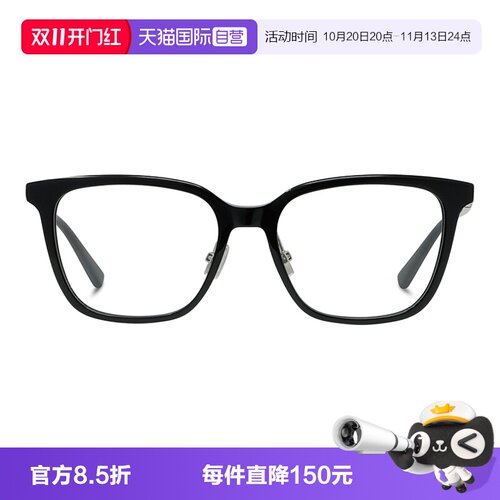 光学眼镜架大框修饰脸型近视眼镜