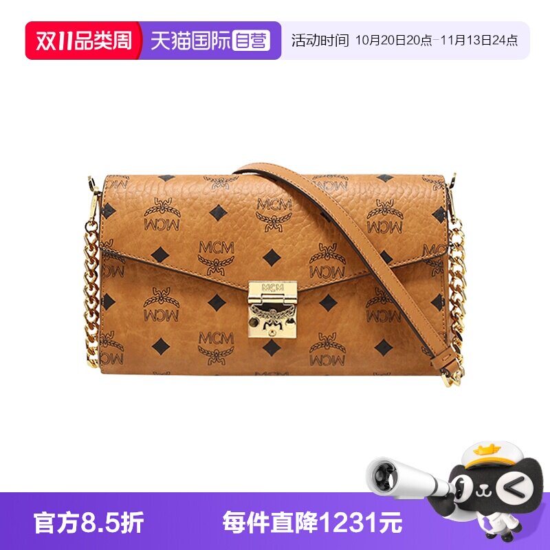 【自营】MCMMillie Visetos中号信封包斜挎包女士单肩链条包钱包