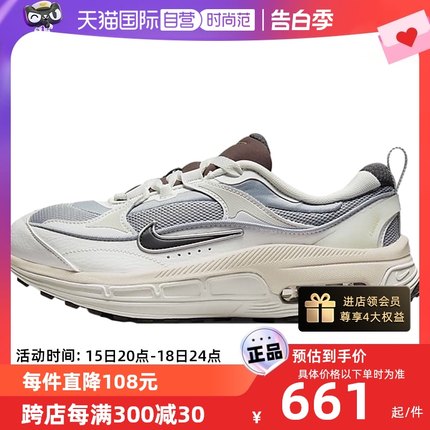 【自营】Nike/耐克女鞋新款复古老爹鞋缓震跑步鞋DZ4707-001