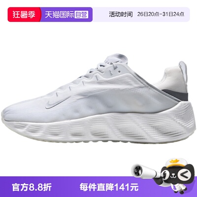 【自营】NIKE耐克AVA ROVER男子运动休闲鞋运动鞋DX4215-104