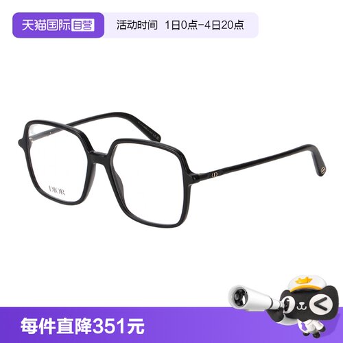 DIOR迪奥眼镜女方形板材近视