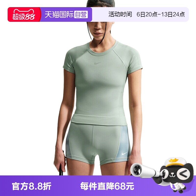 【自营】NIKE耐克女子运动休闲短袖T恤运动套装IM9973-006