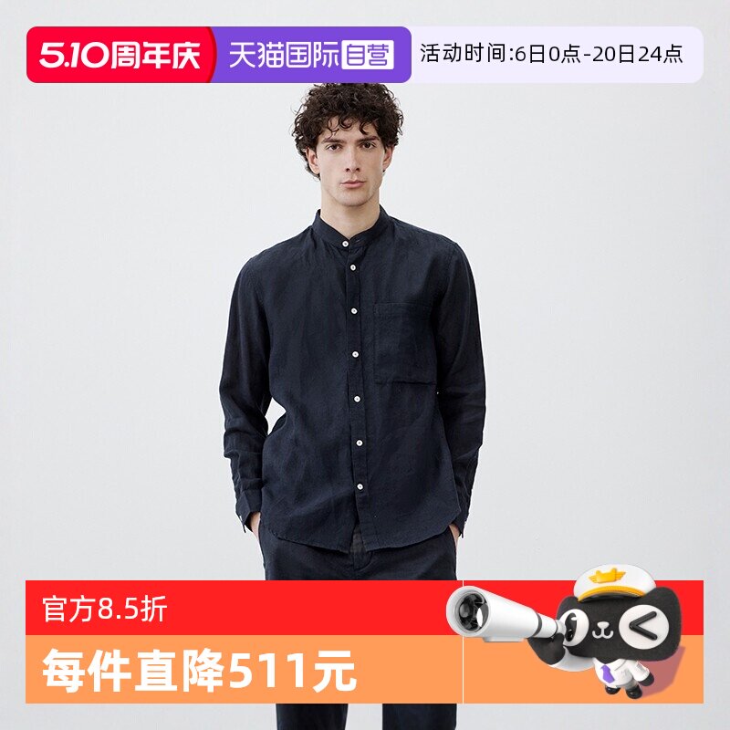 【自营】Marc O'Polo亚麻立领长袖衬衫夏季薄款复古休闲极简风男