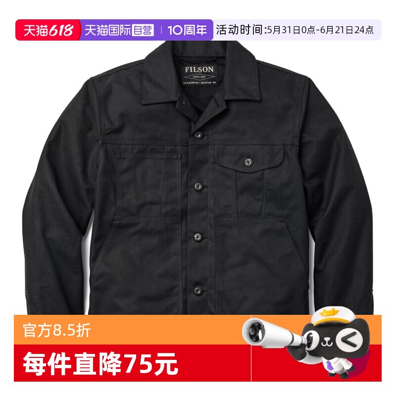 【自营】FILSON巡洋舰重磅油蜡帆布工装夹克男士工装外套秋冬新品