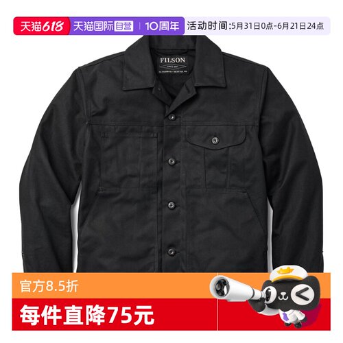 FILSON秋冬男士油蜡帆布工装夹克