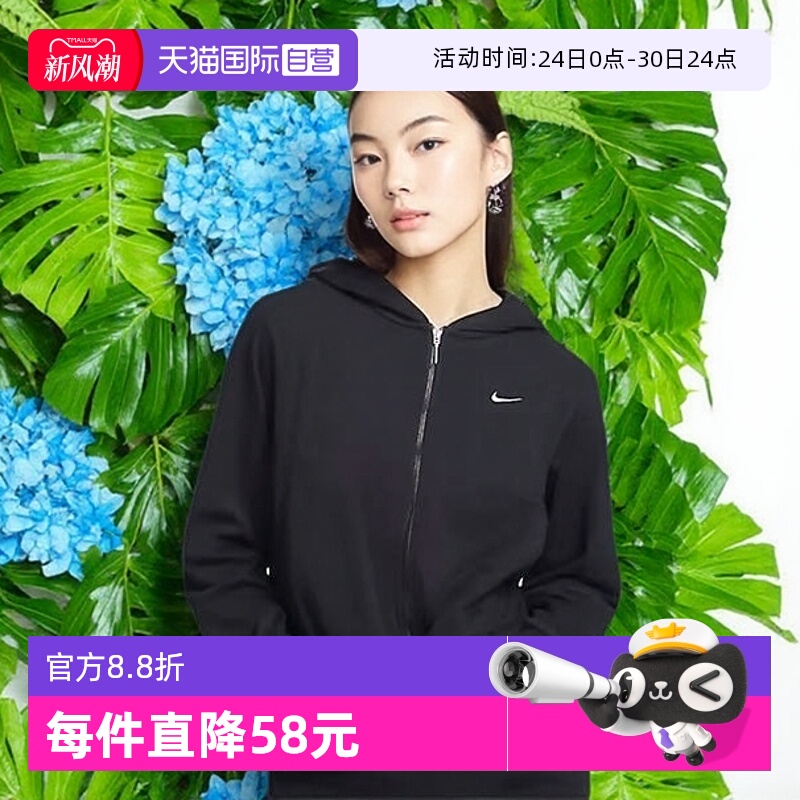 自营耐克女装夹克外套运动服